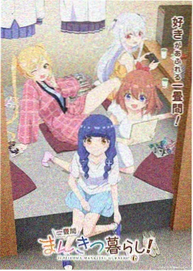北纬四十七剧照